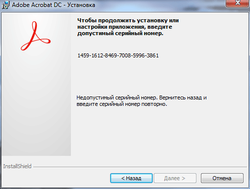    Adobe Acrobat Pro Dc 