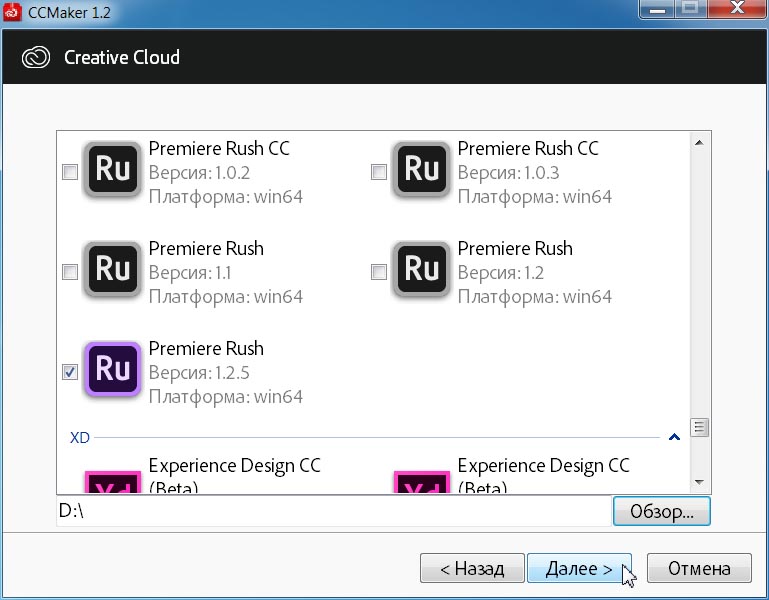 Adobe Premiere Rush CC 2.0.0