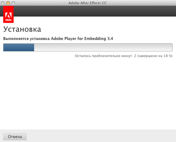 Adobe After Effects CC (12.2) update  Mac