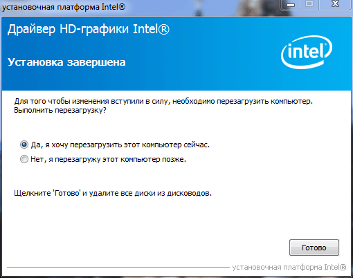 Intel HD Graphics