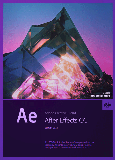 after effects cc 2014 update download