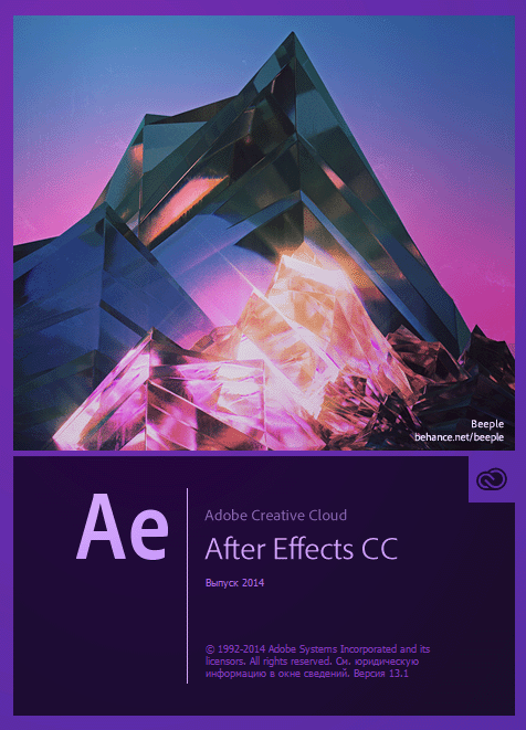 Adobe After Effects CC 2014.1