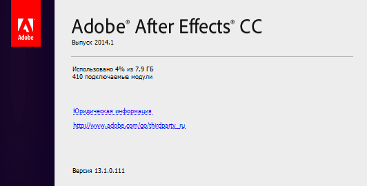 Adobe After Effects CC 2014.1