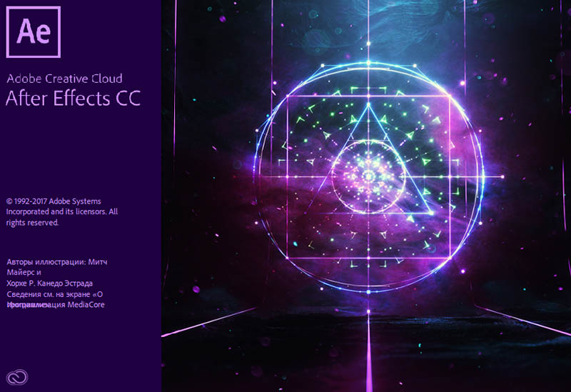 Adobe After Effects CC 2018 (15.1.2)