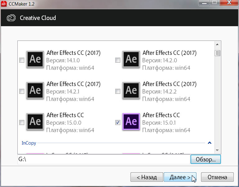 Adobe After Effects CC 2018 (15.0.1.73)