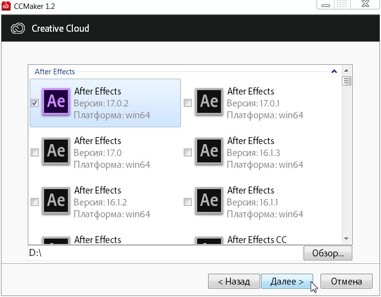 Adobe After Effects CC 2020