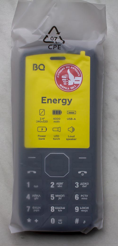 Мобильный телефон BQ 2452 Energy