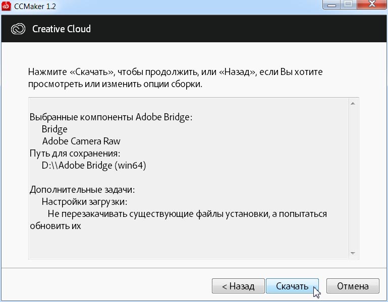 Adobe Bridge CC 2020 v10.0.0.124 Windows crack