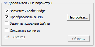 Adobe Bridge CS6