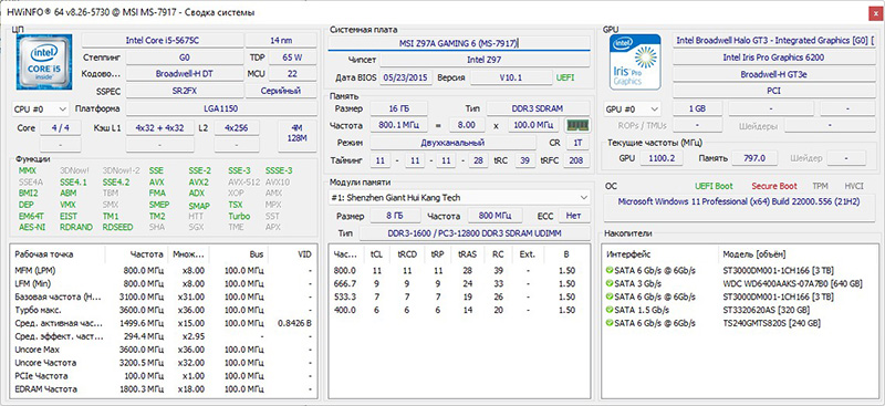 INDILINX IND-ID3P16SP08X
