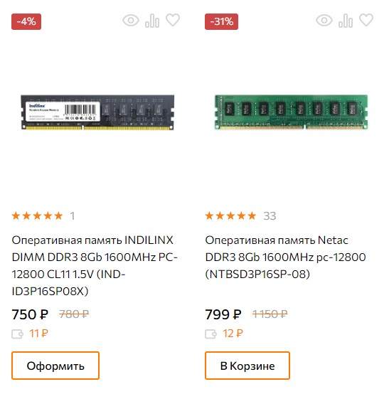 INDILINX IND-ID3P16SP08X