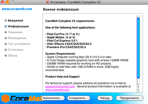 CoreMelt Complete v2.5 Plug-ins