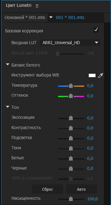 Adobe Premiere Pro Cs6 Vst Plugin Free
