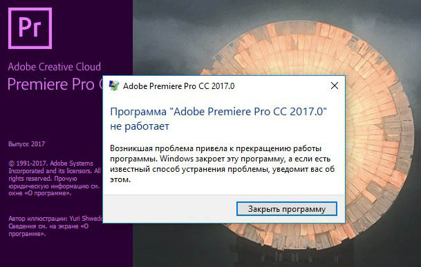  Adobe Premiere Pro CC 2017.0  