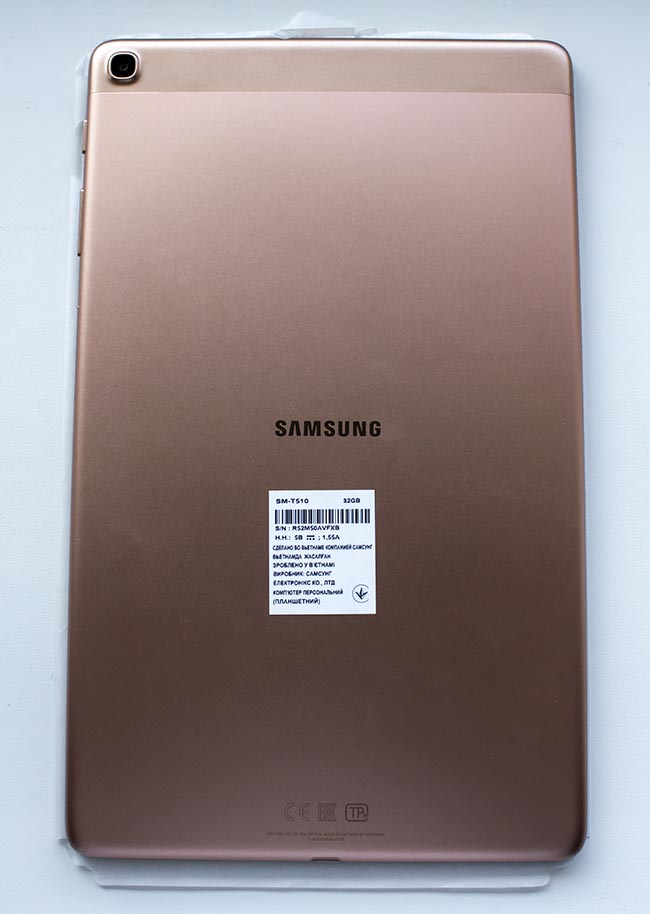 Samsung Galaxy Tab A10.1 Wi-Fi (2019) SM-T510NZDDSER