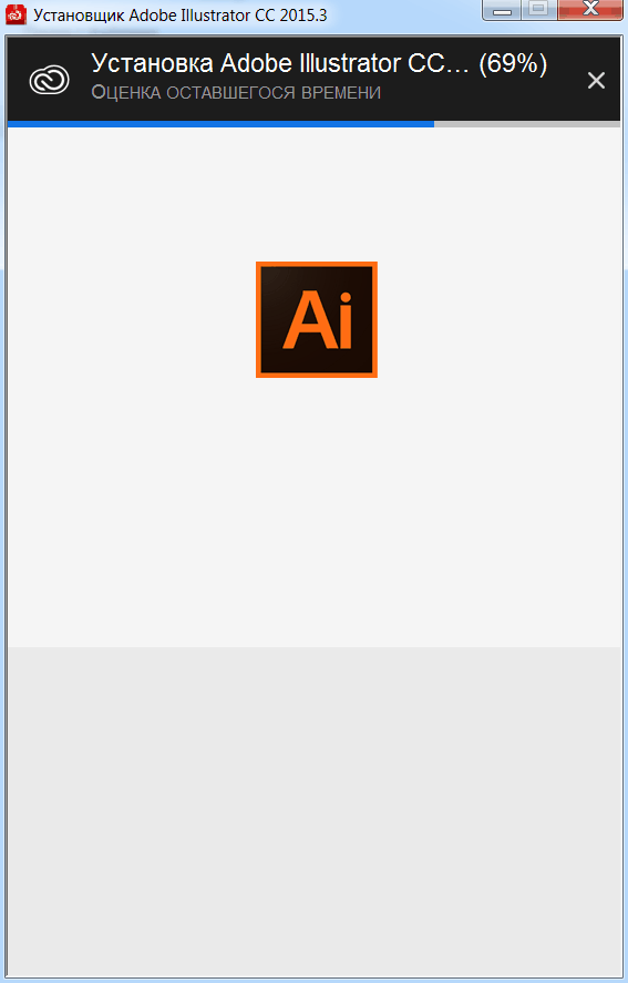 Adobe Illustrator CC 2015.3