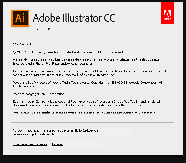 Adobe Illustrator CC 2015.3