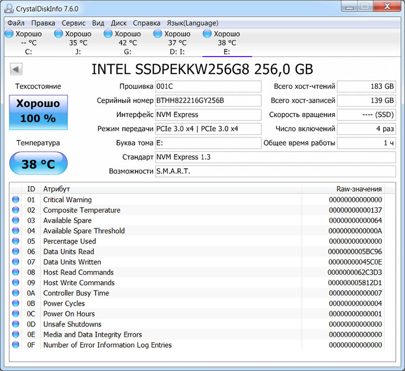 Intel SSDPEKKW256G801