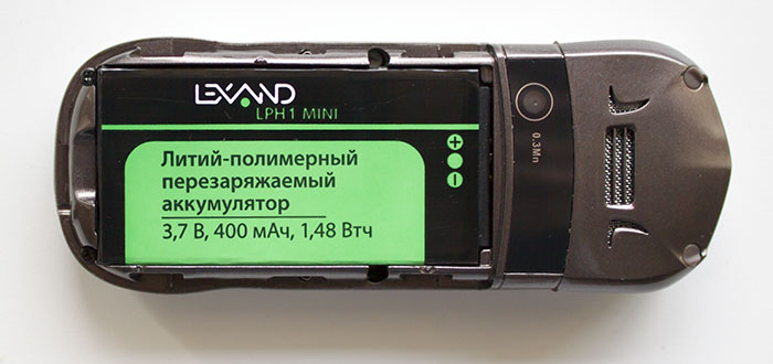 Lexand Mini (LPH1)