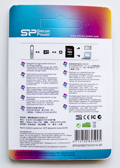 Silicon Power SP032GBSTH010V10-SP