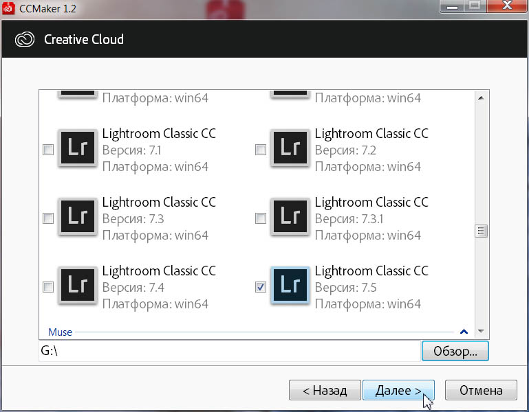 Adobe Photoshop Lightroom 7.5
