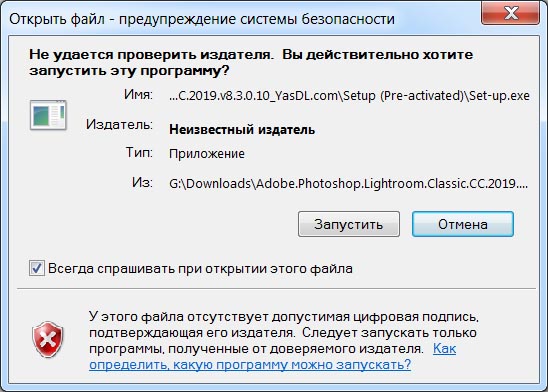 Adobe Photoshop Lightroom Classic CC 2019 v8.3.0.10 (x64)