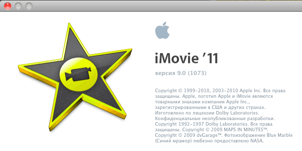 Apple iMovie 11