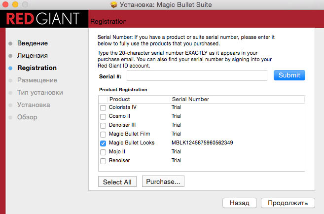 Red Giant Magic Bullet Suite 13