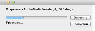 Adobe Media Encoder CC 2014 for Mac OS