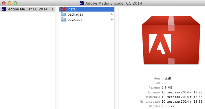 Adobe Media Encoder CC 2014 for Mac OS