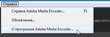  Adobe Media Encoder CC 2015.0.2