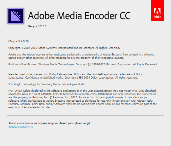 How To Install Adobe Media Encoder Cc 2016
