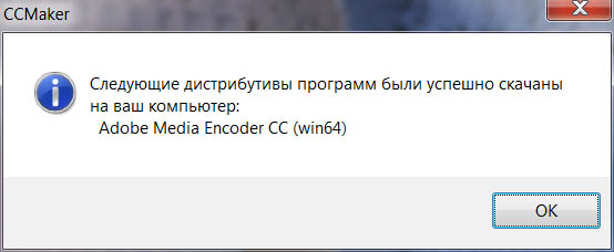 Adobe Media Encoder CC 2020 (v14.2.0.45)