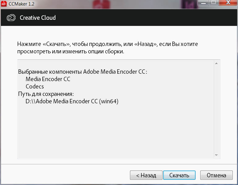 Adobe Media Encoder CC 2020 (v14.0.3.1)