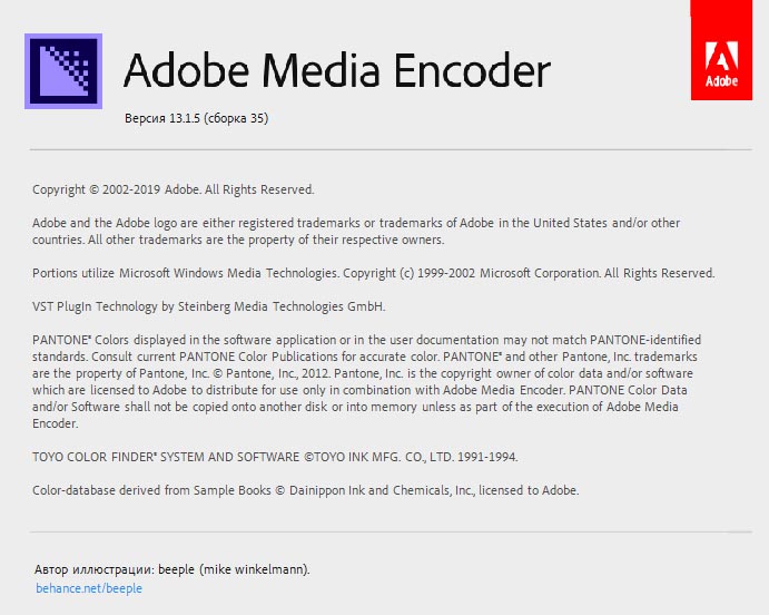 Adobe Media Encoder CC 2019
