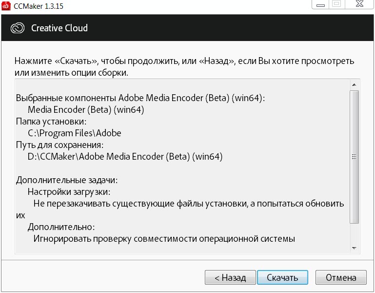 Adobe Media Encoder (Beta) v22.1