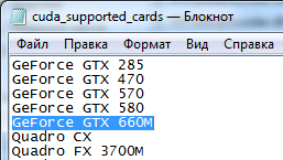 GeForce GTX 660M
