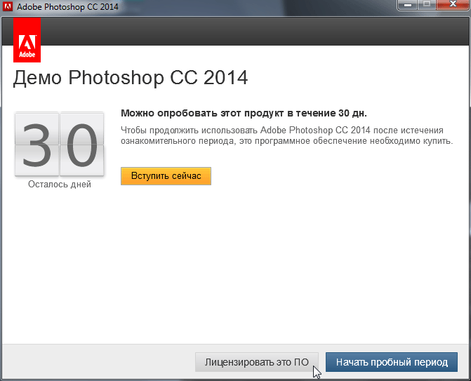 Adobe Photoshop CC 2014