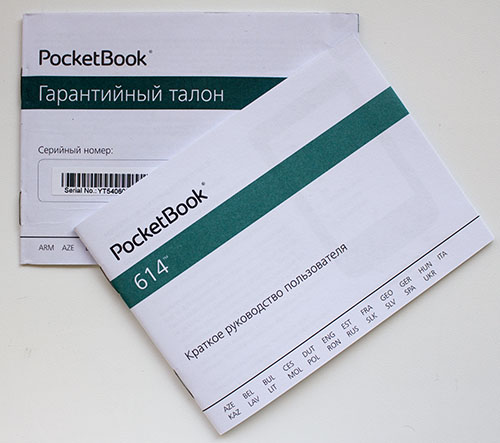 PocketBook 614