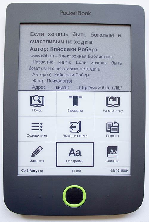 PocketBook 614
