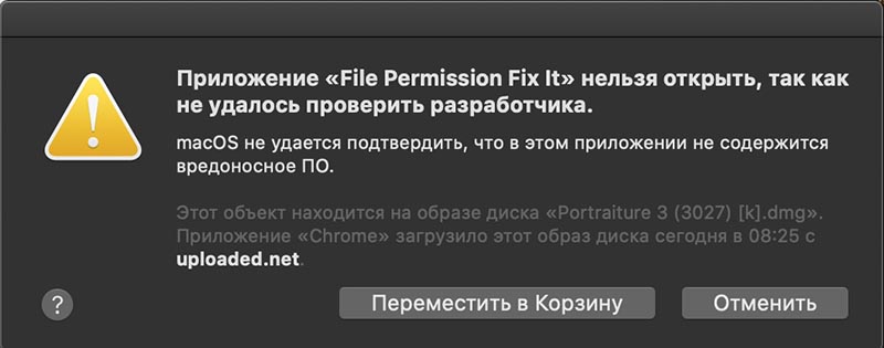 File Permission Fix It