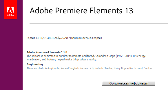 Adobe Premiere Elements 13.1