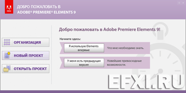 Adobe Premiere Elements 9