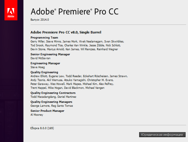 Adobe Premiere Pro CC 2014