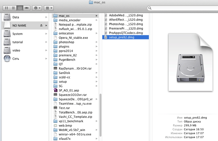 Adobe Premiere Pro Cc For Mac Os X 10.7.5