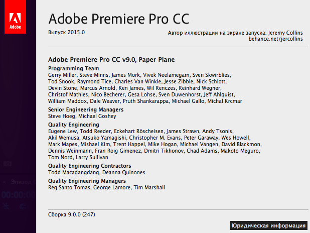 Adobe Premiere Pro Cc Crack Mac Osx