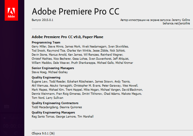 Adobe Premiere Pro Serial Number Keygen