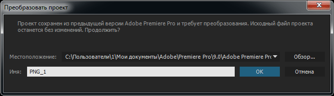 Adobe Premiere Pro CC 2015.1