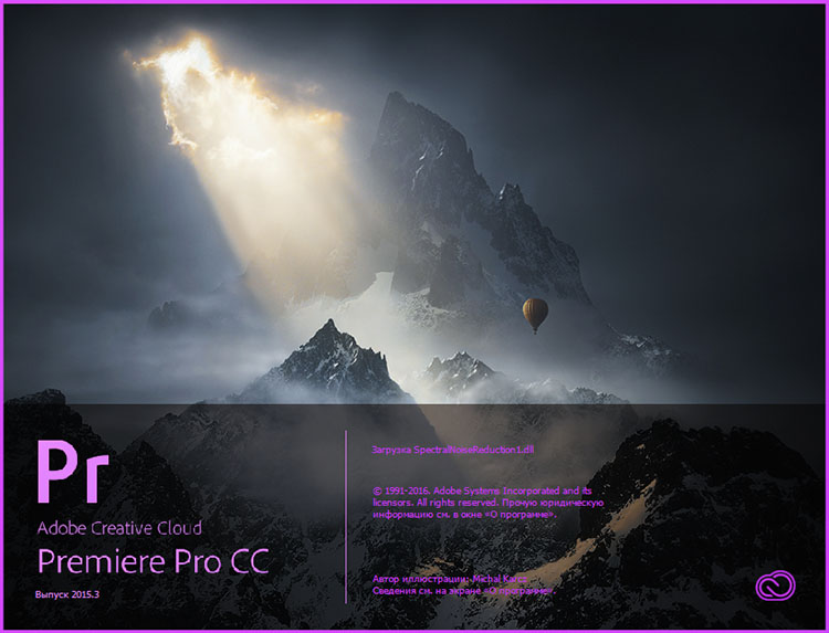 Adobe Premiere Pro CC 2015.3 (10.4)