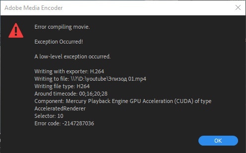 Error compiling movie. Exception Occurred! A low-level exception occurred